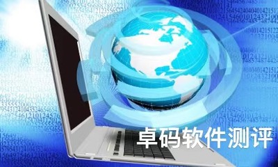 有了這幾個軟件安全測試工具，編寫安全測試報告再也不愁