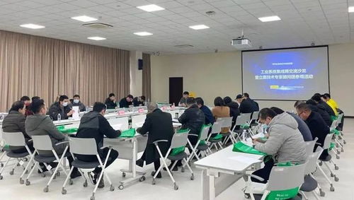 冬月聚智，智造未來 重慶發那科機器人智能裝配線顧問沙龍紀實