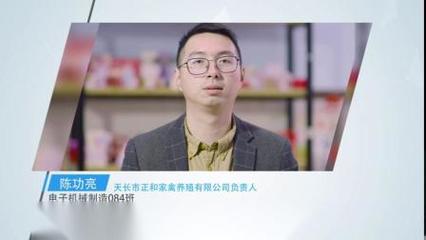 江蘇信息職業技術學院宣傳片 數字世界的引路人——重慶信息技術咨詢服務特別呈現